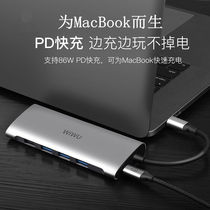 Apple computer typeec docking station New macbookpro adapter air Gigabit mesh port for notebook usb splitter hub lightning 3hdmi projection vga