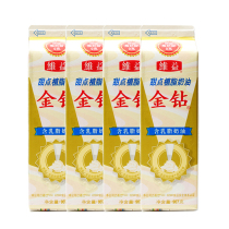 Weiyi Gold Diamond Dessert Feshal Cream Cream with Milk Fat 907gX4 Bottle Finishu Birthday Cake Tirami Sumus