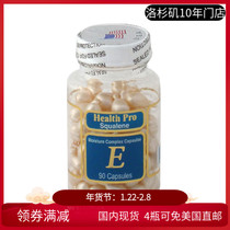 U.S. Original nuhealth Newhails Moisturizing VE Essence Super Moisturizing to Fight Dry Skin