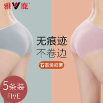 Underpants women Summer thin cotton graphene antibacterial breifs traceless abdominal women waist cotton breathable