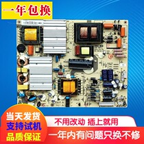 General Haier LS55M31 LQ55H71 U55Q81 U55Q81 supply board HKL-480201 500201550201