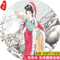 Oil-paper umbrella Classical Jiangnan Rain-proof decoration Practical Palace Tinder ladies figure Peony Suzhou props Dance umbrella ancient wind umbrella