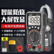 Multimeter Smart Digital Multimeter Pen Small Portable High-precision Anti-Burning Electrician Electric Meter General Electric Meter