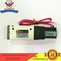 sanwo Korea Sanhe brand SVK0120 SVK0220 two-position five-way pilot solenoid valve