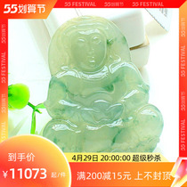 Myanmar emerald Guanyin pendant floating flowers natural A jade ware jade Guanyin large pendant jade pendant mens pendant