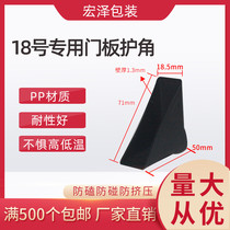 18 door - board corner anti - bump protection angle wood plate slab corner household door and window right angle angle angle angle angle