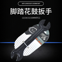 Flower Drum Wrench 17 Mountain Bike Bike 15 16 Flower Drum Disassembly 13 Maintenance Repair Tool 14 14 18 20 20 19