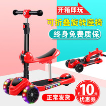 Multifunctional childrens scooter three-in-one 1-2-3-6-year-old baby can sit on the foldable child slip slide