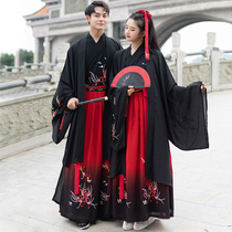 Hanfu Mens genuine original Bana Chinese style mens antique jacket Mens fairy non-antique couple suit