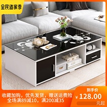 Tempered Glass Tea Table Small Family Type Brief Modern Tea Table Guest Hall Home Creative Kung Fu Tea Table Multifunction Table