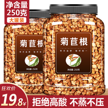 Chicory root tea official flagship store Changbai Mountain non-acid-lowering tea uric acid Chinese herbal medicine to gout Gardenia tea