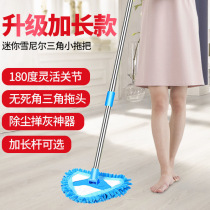 Triangle mop cleaning bathroom kitchen wall ceiling tile shed roof cleaning artifact Lazy universal mop