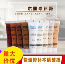 White door repair paste wood floor paint strokes color pen sofa solid wood floor multi-color refurbished skirting finish paint