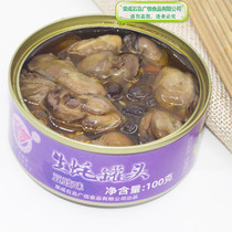 Canned oyster oyster with Fermented black beans cooked food