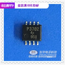 P3702 TLC3702 SOP8 package original spot low price sales IC with single matching low price hot sale