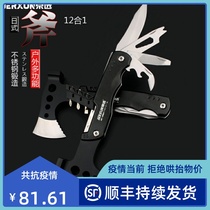 Jingxuo outdoor axe logging axe woodworking axe multifunctional stainless steel camping integrated chopping firewood axe chopping axe