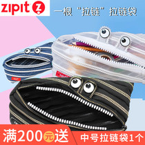 ZIPIT Classic large gold tooth series zipped pen bag students for bizarre pen case large capacity children transparent stationery bag