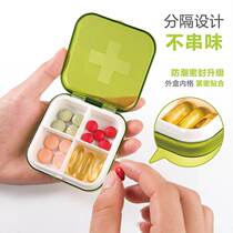 Small medicine box Portable one-week portable medicine box Mini cute green large Japanese travel medicine box
