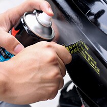 Race collar motorcycle paint glue remover Glue remover Adhesive remover Artifact helmet self-adhesive cleaning agent