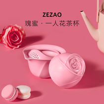 Make a girl teacup Flower tea Express cup One person drink Best friend gift Travel portable office Ceramic tea set