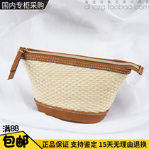 Estee Lauder straw cosmetic bag storage bag key bag suitable for summer handbag small clear new style ~