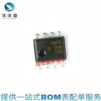 Original fit HCPL-0600 500E patch SOP-8 high CMR high speed TTL compatible photocoupler