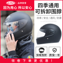 AD electric battery car helmet gray men and womens four seasons universal summer sunscreen half helmet winter full helmet helmet