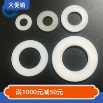 Plastic washer M6M8M10M12M14M16M18M20M22M42 nylon flat pad insulating gasket