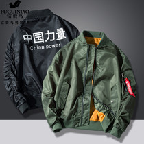 High-end ma1 Air Force Pilot Jacket Mens Spring Autumn Season 2020 New Casual Loose Baseball Ins Jacket Man