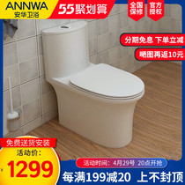 Anhua Bathroom Toilet Bowl toilet Home toilet Small family Type ceramic Siphon Deodorant Toilet NL109