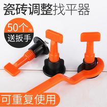 Wall tile adjuster tiling tile leveler clip paving tile auxiliary leveling tool labor saving tool