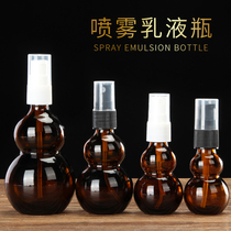 Tea-colored gourd spray bottle Lotion bottle essence split bottle perfume bottle brown glass bottle