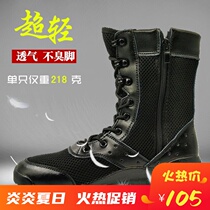 Summer combat training boots ultra-light mesh breathable Mens soft bottom tactical boots womens canvas land boots security shoes desert boots