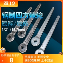 1 2 12 7mm square ratchet wrench chrome-plated one-way ratchet square hole ratchet wrench fast wrench