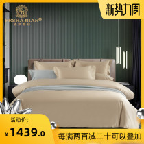  Fasanias new simple cotton satin four-piece cotton plush quilt cover 100 cotton bedding