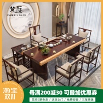 New Chinese-style household tea table solid wood Kung Fu tea table and chair combination modern minimalist Zen office tea table 1007