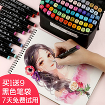 Marker pen set touch special color pen for primary school students with hand-drawn painting animation painting painting 36 colors 
