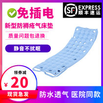 Medical air cushion sheets popular mattresses anti-bedsores air mattresses unplugged anti-pressure sores air mattresses anti-sores mattresses