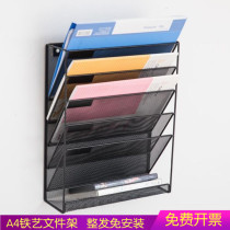 Wrought iron desktop multi-layer A4 file storage rack Magazine book wall rack Office data classification and finishing stationery bar