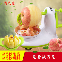 Apple peeler apple peeler fruit peeler apple peeler creative Skinker hand cracker