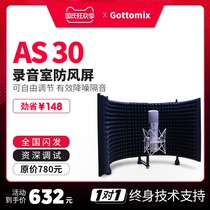 Song picture Gottomix AS30 AS-30 microphone soundproof screen recording studio muffler system wind proof screen sound-absorbing cover