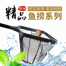 Fish tank fishing net Large fine eye super dense fishing Small small fish net Fish fishing Household goldfish ornamental fish Hand copied net