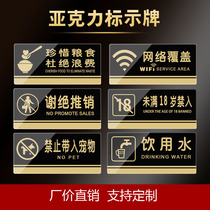 Custom cloth grass room Tool room prompt stickers prohibit yellow gambling poison logo signs Cherish food to eliminate waste Restaurant