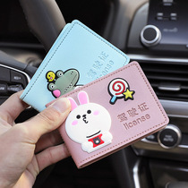 Drivers license holster cartoon net red female drivers license protective cover male driving license one-piece motor vehicle two-in-one card bag