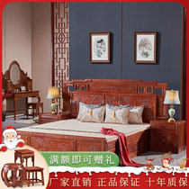 Solid wood bed Redwood furniture Hedgehog Purple Sandalwood Chinese Imitation Antique Flowers Pear Wood Large Bed Bedroom Wedding Bed Master Bedroom With Double Bed