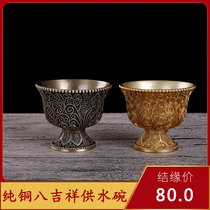 Tibetan mi zong fo before gong shui bei seven for eight for fo tang Holy Cup copper carved 1