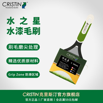 German Christine Water Star Water Paint Hairbrush High Elastic Mill Tip Silk Non Wool Brushed Wall Tool