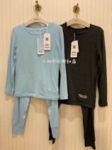 Love children Boy Warm heart moisture heat double layer warm clothes AK272U82 pants AK273U82