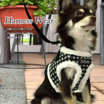 Japan Doug Japan warm protection type chest back dog pull strap dog chain Schnauer Chihua Teddy leash rope