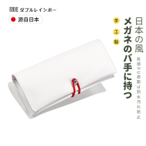 Japan Glasses Case Women Double portable Myopia Pressure Creative Sunglasses Sunglasses Sunglasses Eye Bags Containing Bag Men